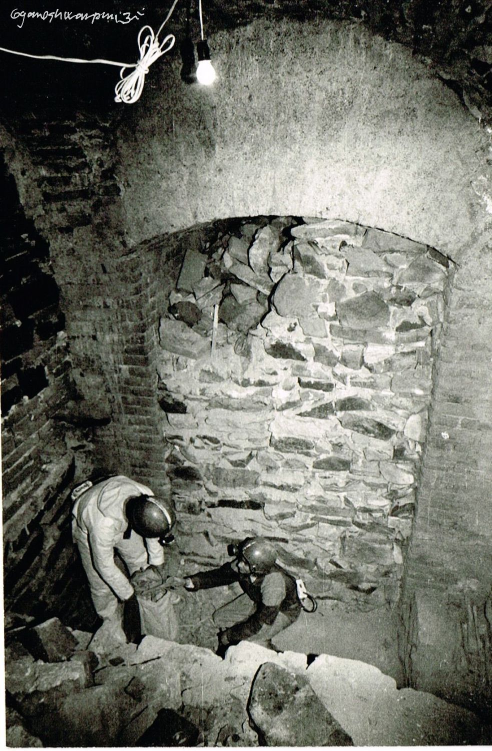 Krypta pod věží - ossárium - chrámu Panny Marie ve Křtinách po vytěžení kostí (1991). Foto: Marek Šenkyřík 1991.